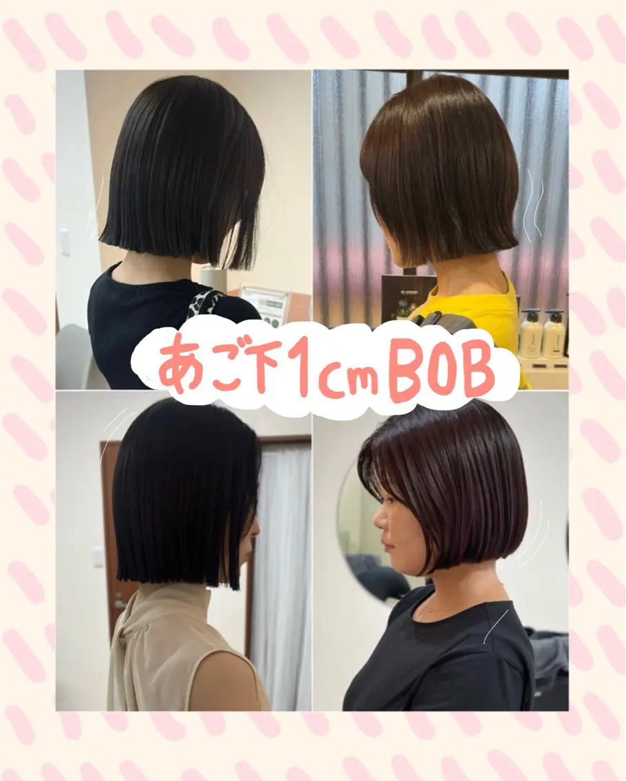 ショート ボブ 外ハネヘア カット ヘアカラー トリートメント ボブ/透明感カラー /坂口恵梨子のヘアスタイル