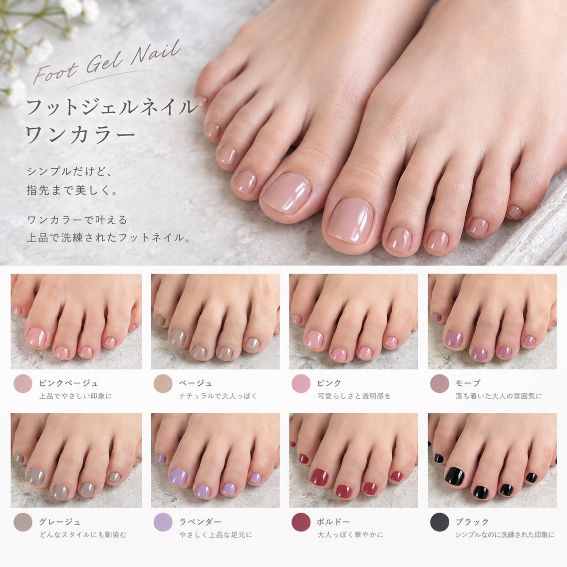 ネイル フットネイル e.i nail'sのネイルデザイン
