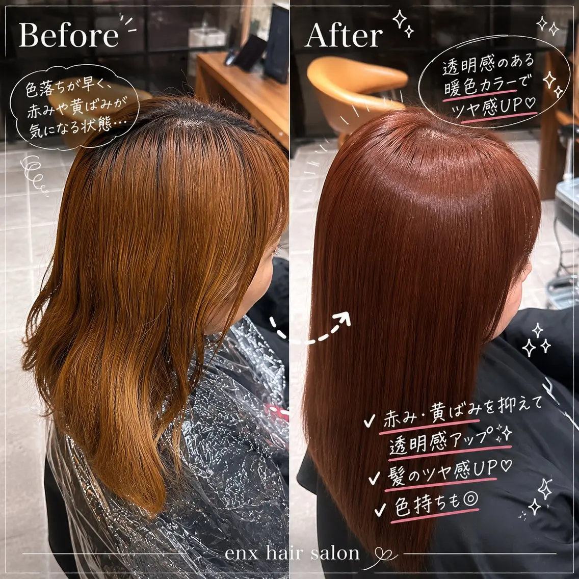 カラー ヘアカラー 鶴ケ峰カラー 透明感カラー葵🫧のヘアスタイル