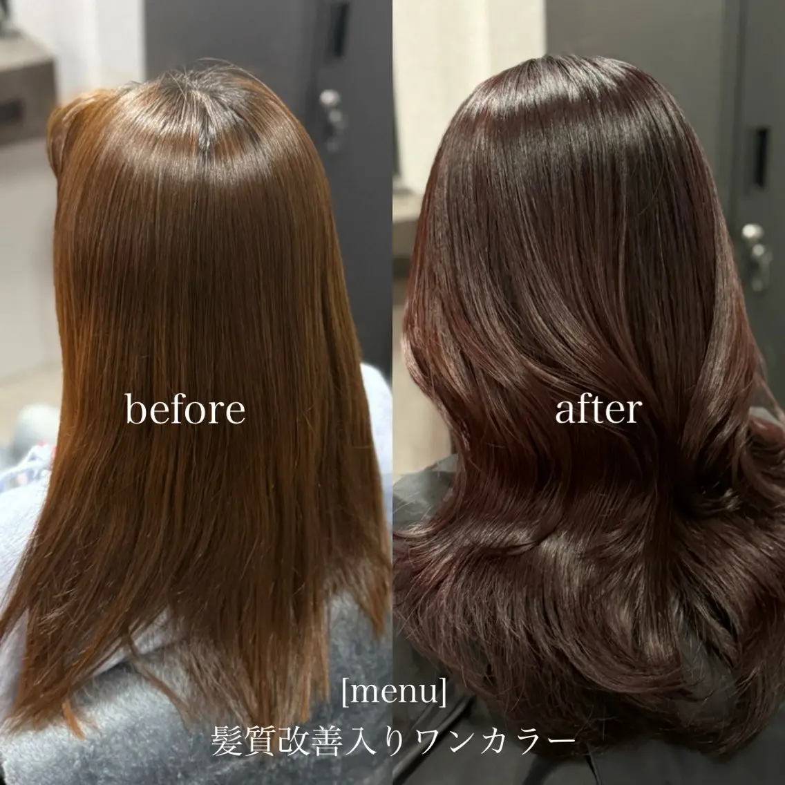 ロング カラー 黒髪 透明感カラー グレージュ オリーブカラー 髪質改善 ヘアカラー トリートメント 髪質改善Ⅰ透明感 艶カラーⅠたつやのヘアスタイル