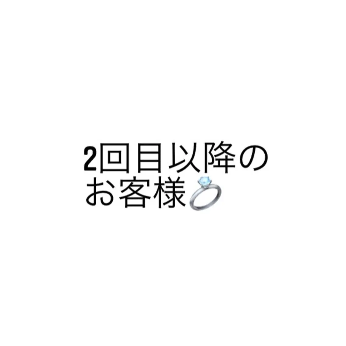 【何度でも使える✨】フルブリーチ＋カラー＋保湿トリートメントの写真