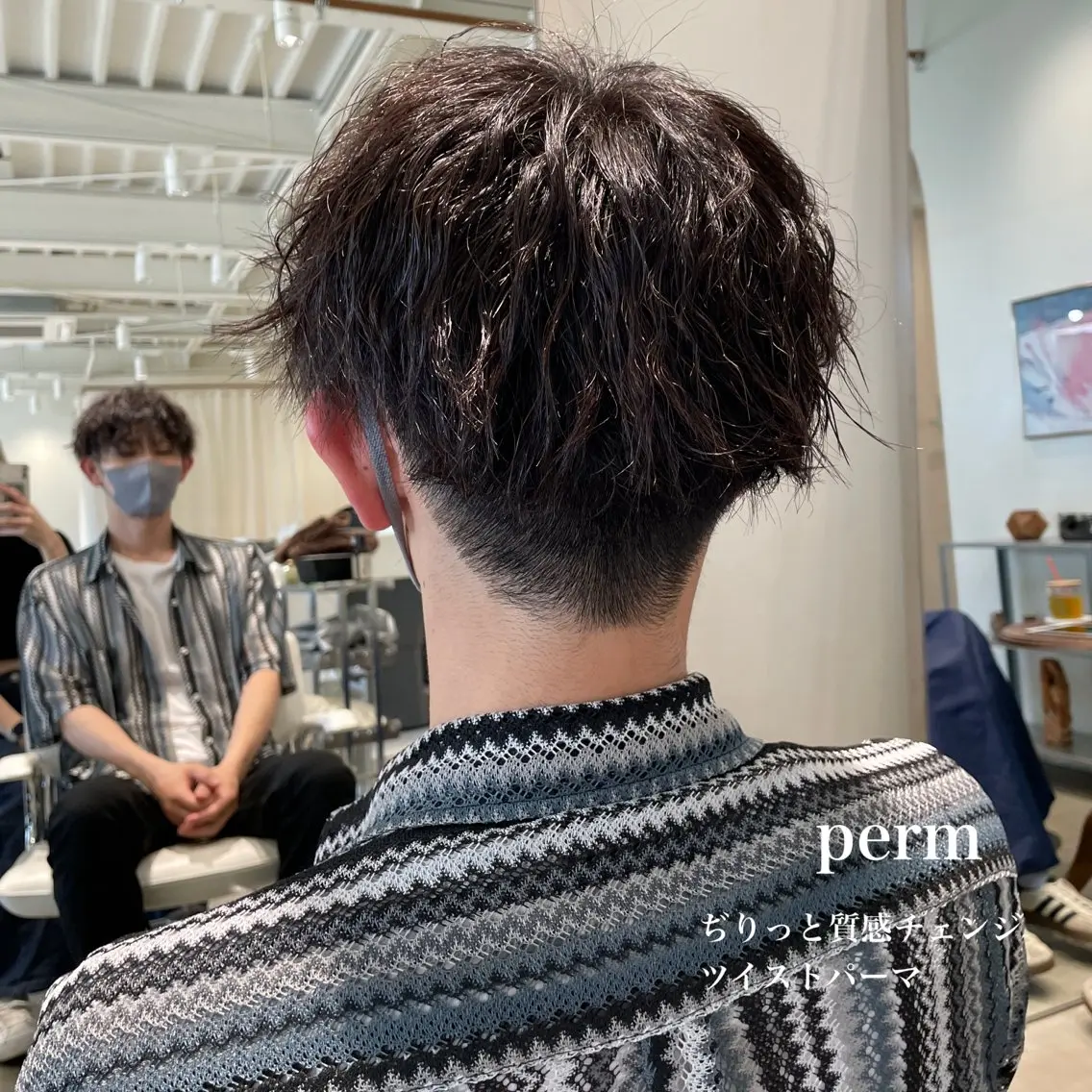 パーマ メンズ メンズパーマ メンズツイストパーマ ツイストパーマ 峯崎 葵のヘアスタイル