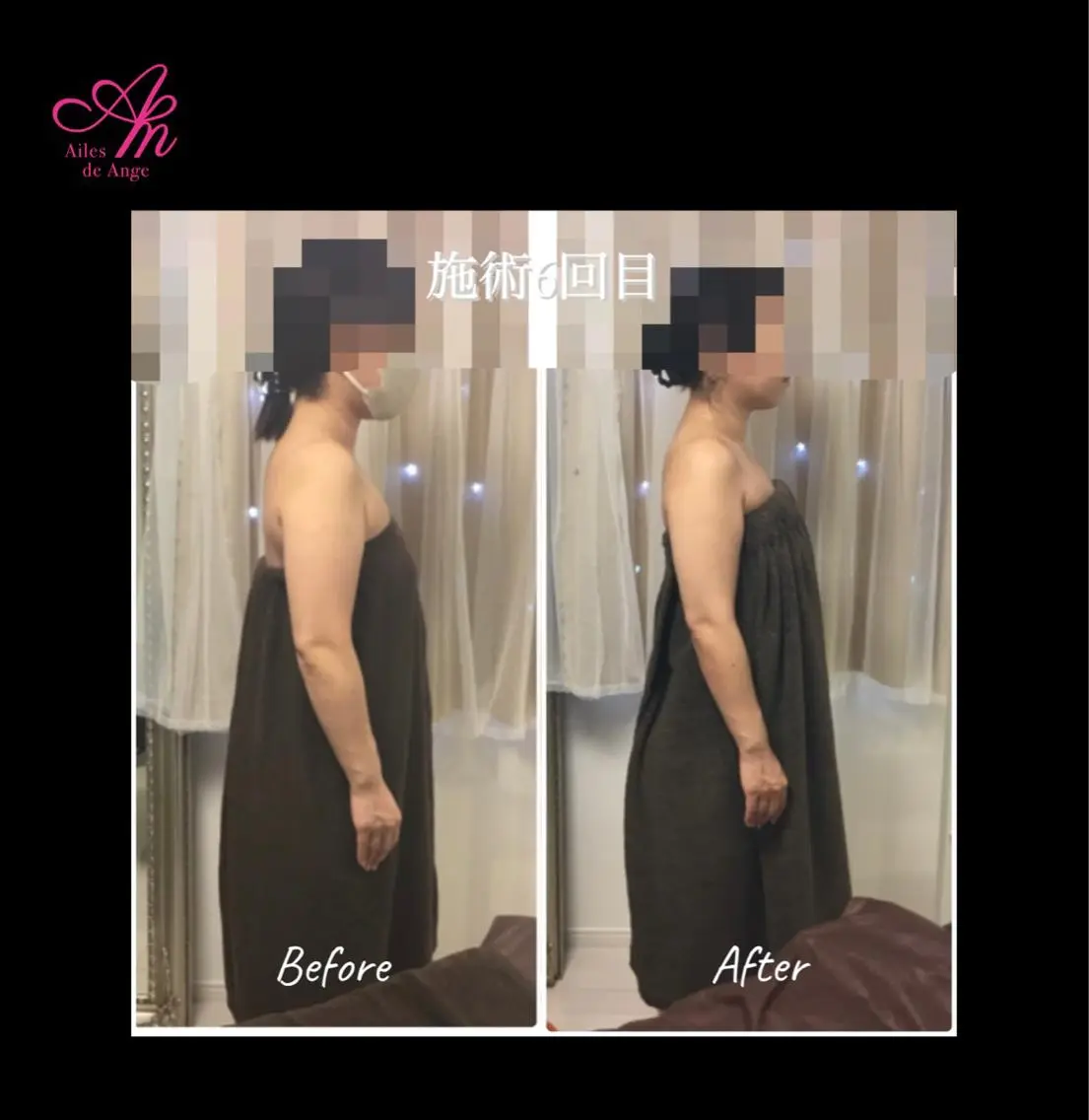 Ailes de Ange MARIのエステ・リラクイメージ