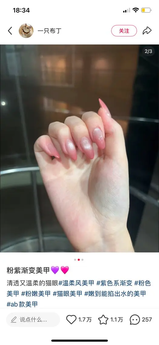 ネイル ハンドネイル H3 Nail Miniのネイルデザイン