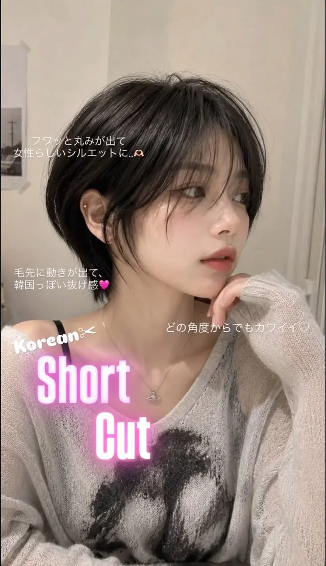 ショート ショートヘア PELEsakae さえのヘアスタイル
