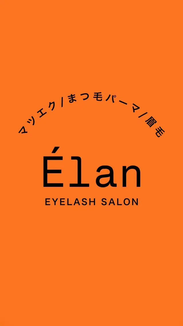 マツエク・マツパ Elan(エラン) 堺市駅店のマツエク・マツパデザイン