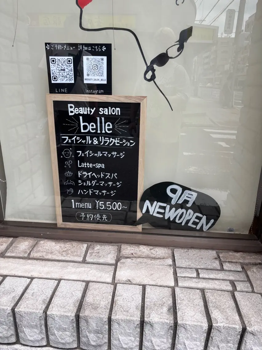 belle ベルのエステ・リラクイメージ