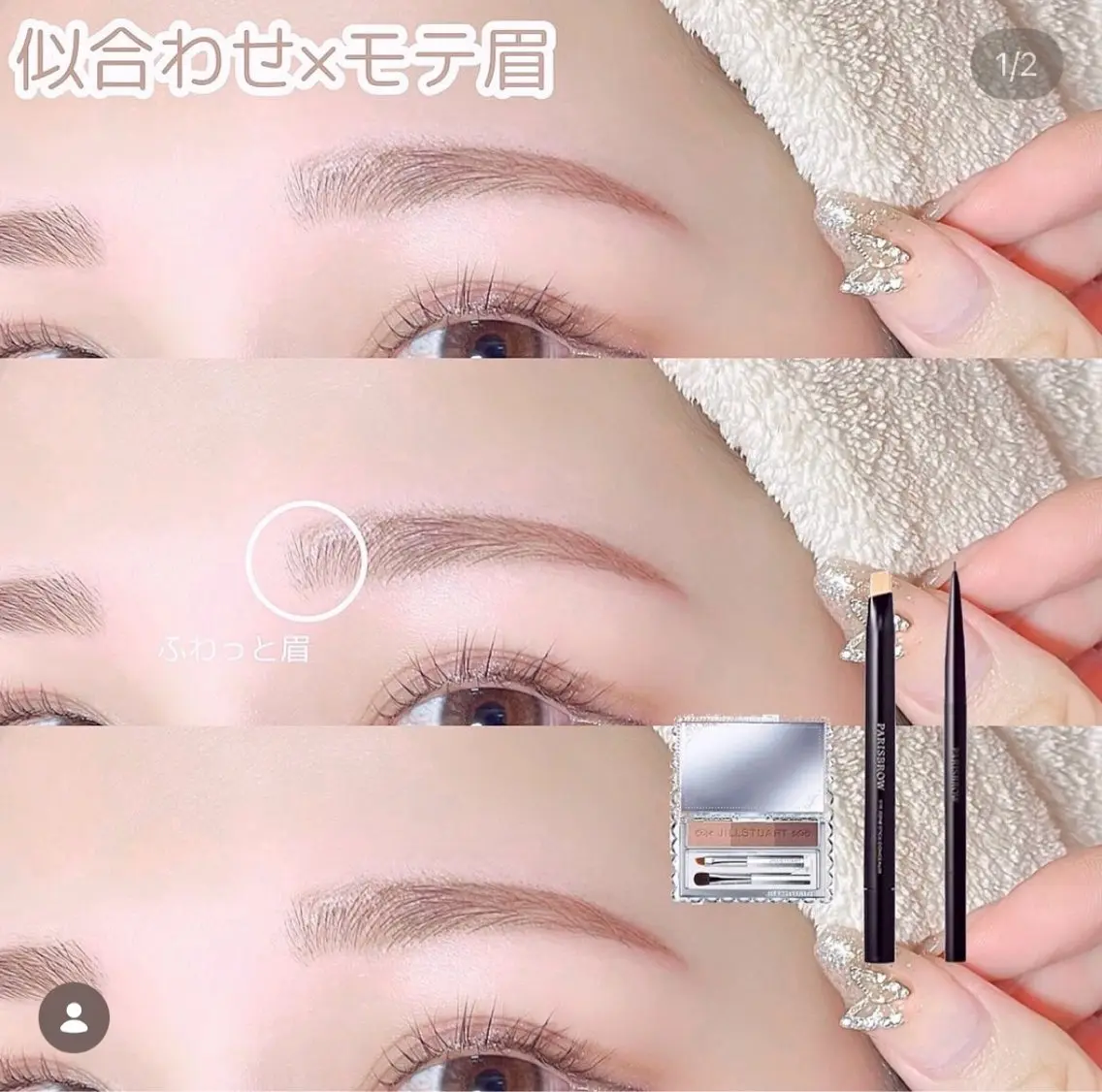 アイブロウ Yuueye鹿児島 天文館店ゆきの眉毛・アイブロウイメージ