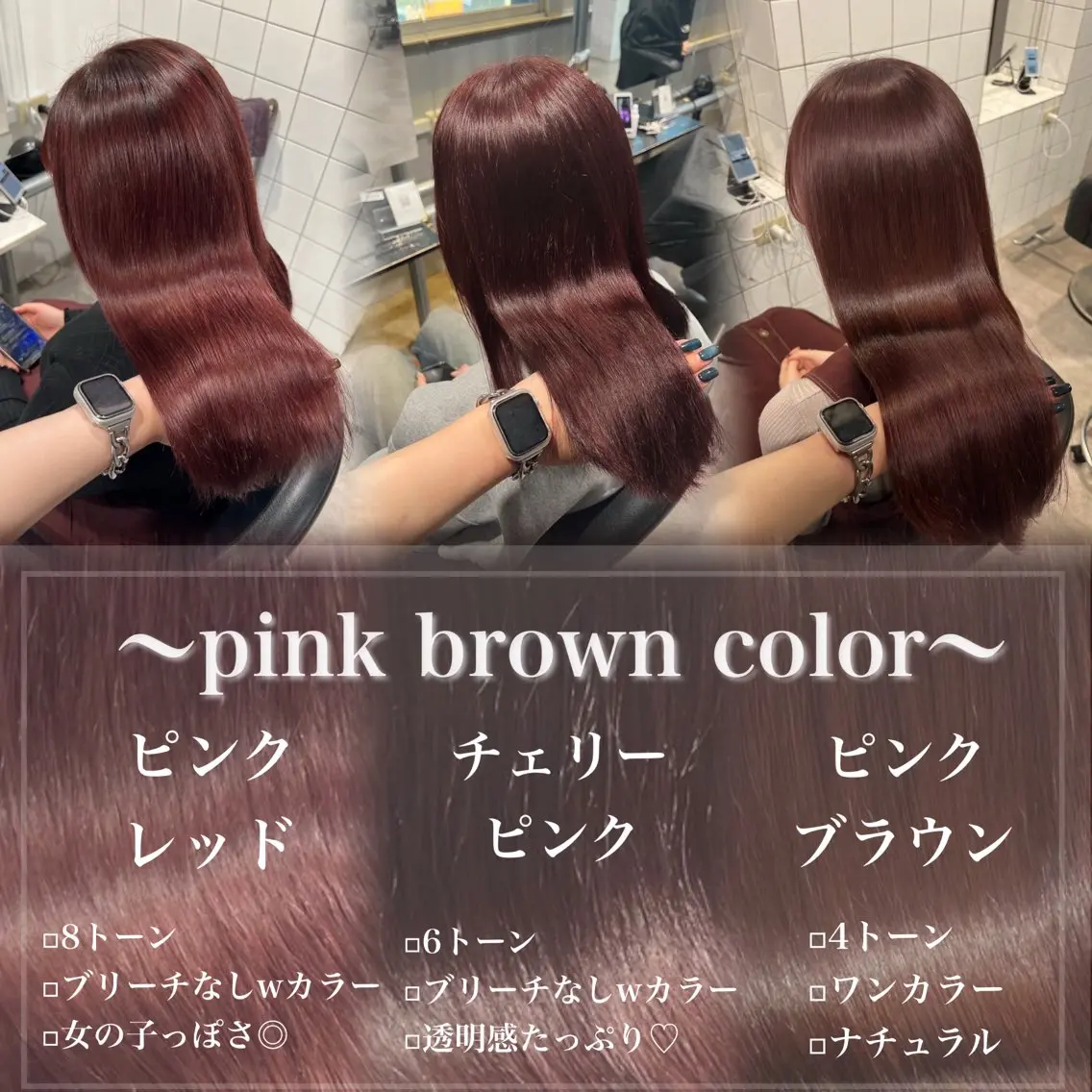 ロング 安原 幸生のヘアスタイル