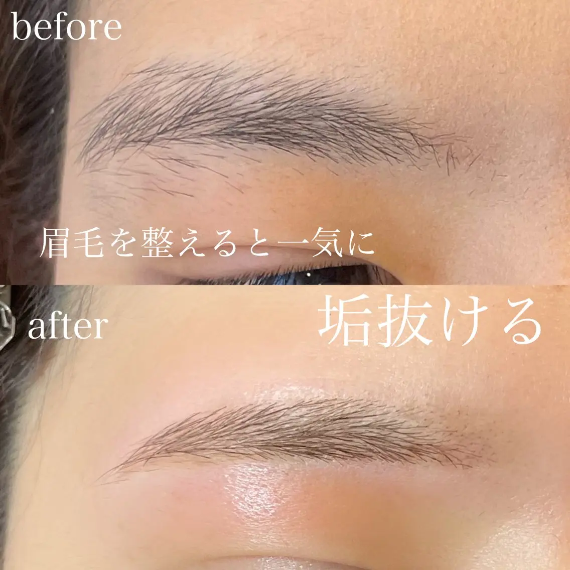 アイブロウ TORIC Taketaの眉毛・アイブロウイメージ
