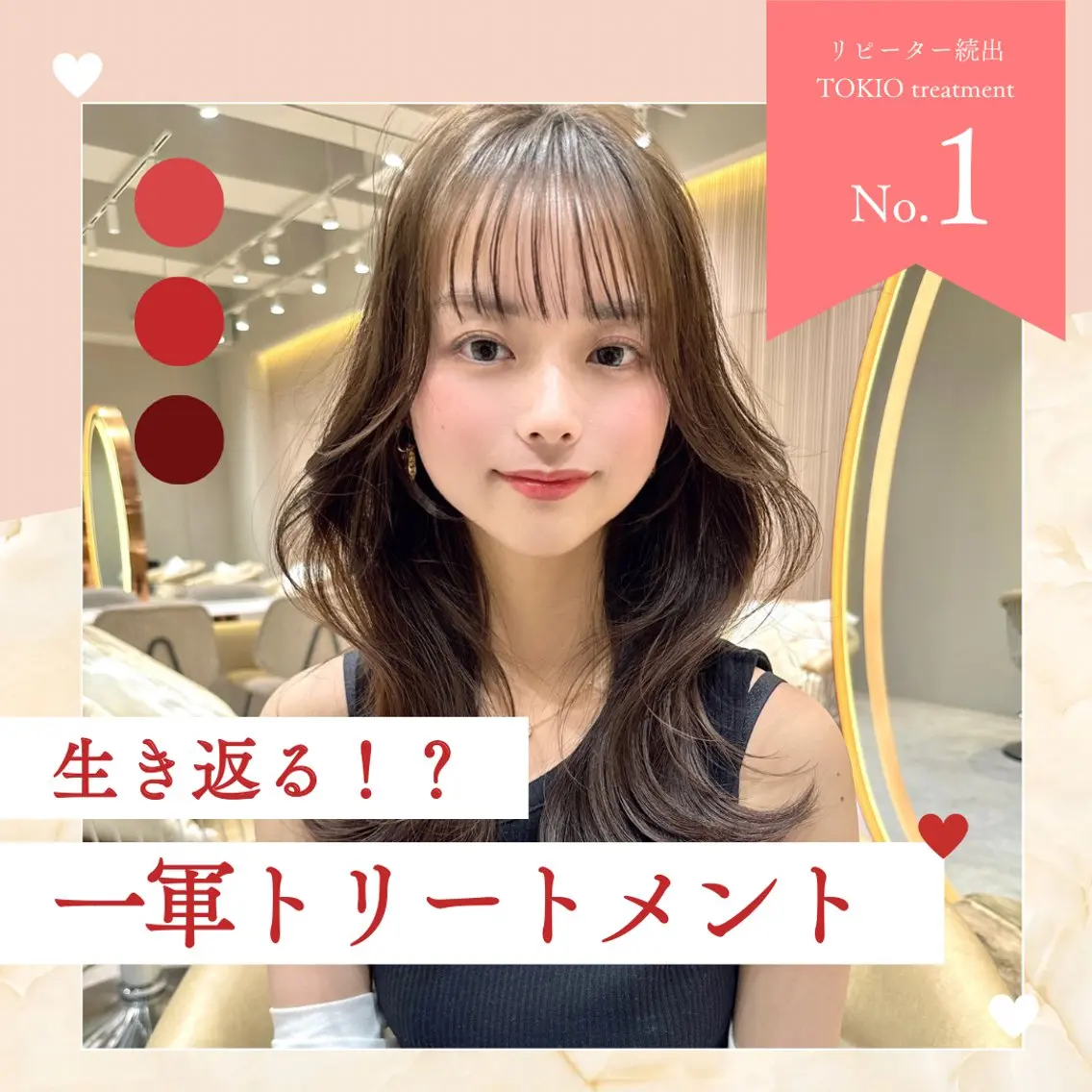 ❤️ブリーチなし💚 ダブルカラー平野実花のヘアスタイル