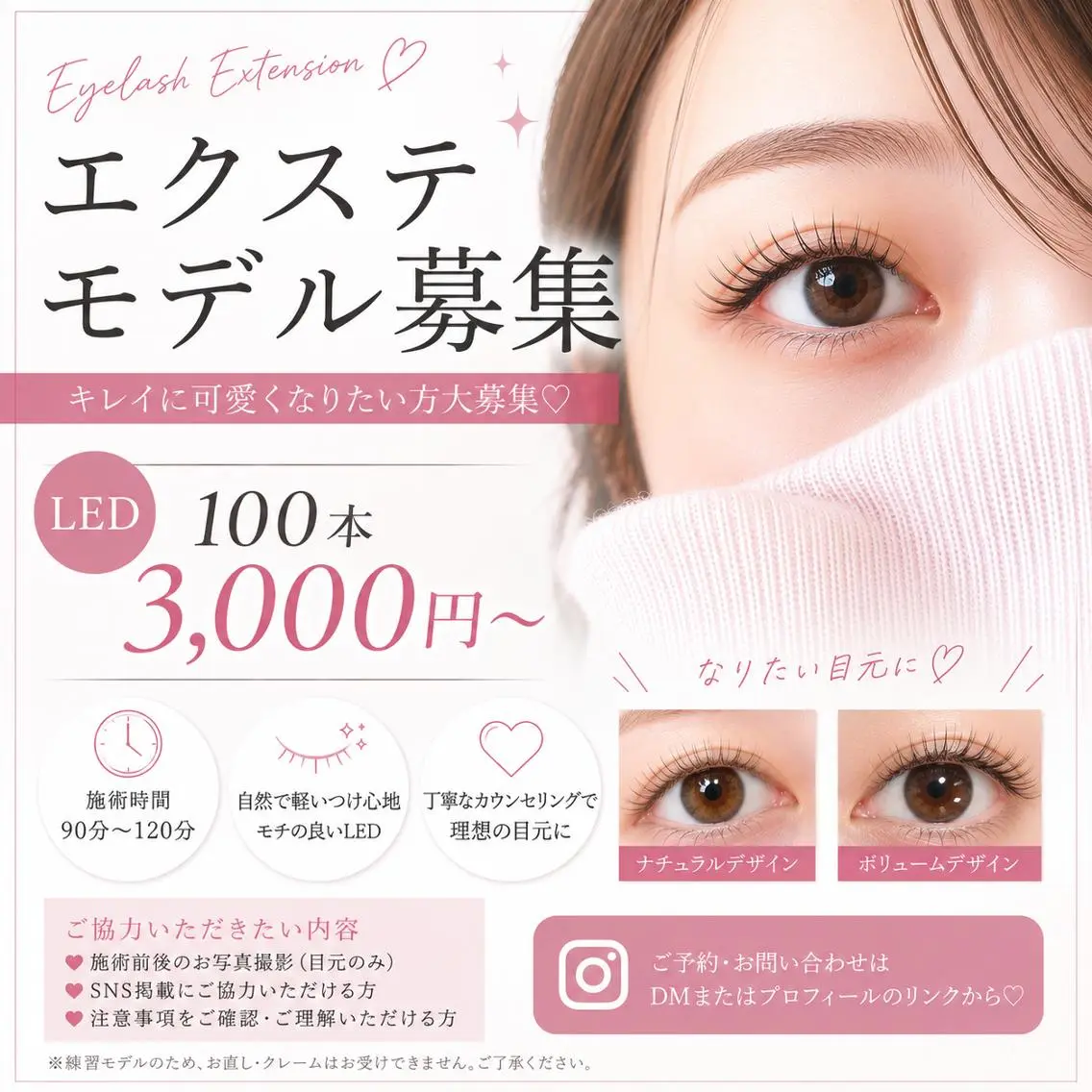 マツエク・マツパ マツエク omii salon 南草津店Hikariのマツエク・マツパデザイン