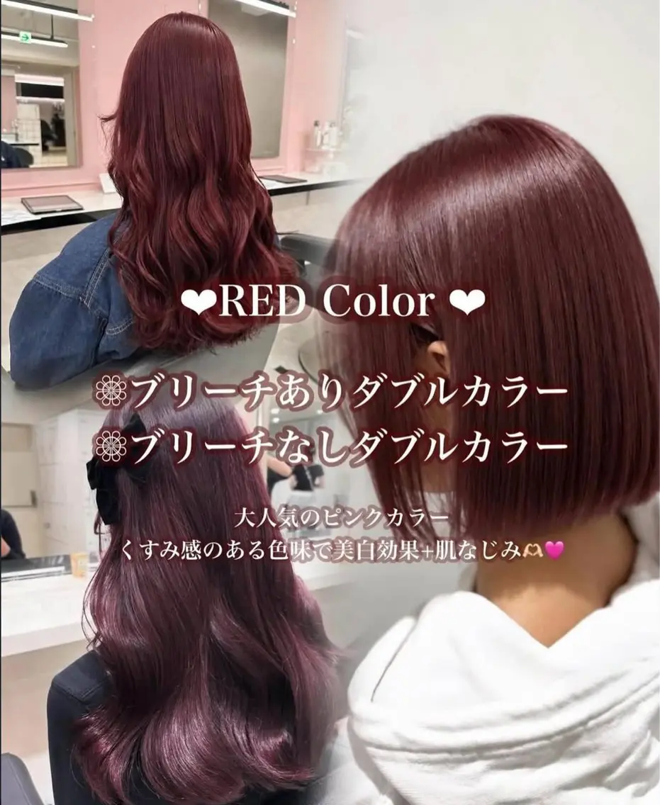 ロング ヘアカラー 透明感×うる艶カラー 🍒𝐘𝐮𝐤𝐚のヘアスタイル