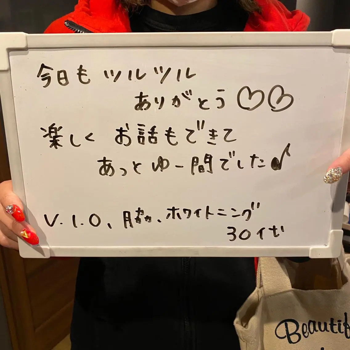 Re.lien 白子菜美のエステ・リラクイメージ
