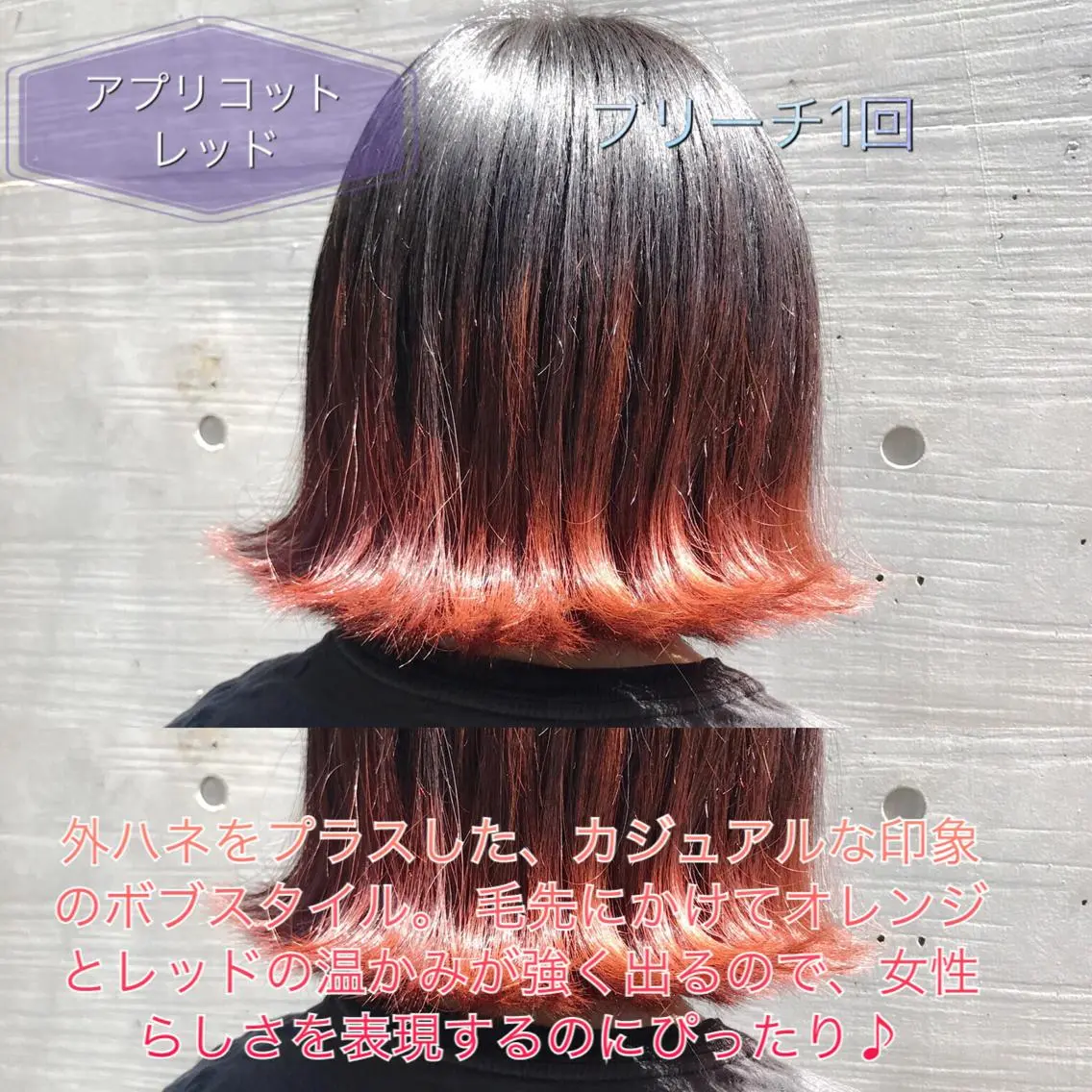ミディアム カラー ヘアアレンジ ブリーチ グラデーションカラー ヘアカラー ミニモお気に入り数 No.1宍戸雄弥のヘアスタイル