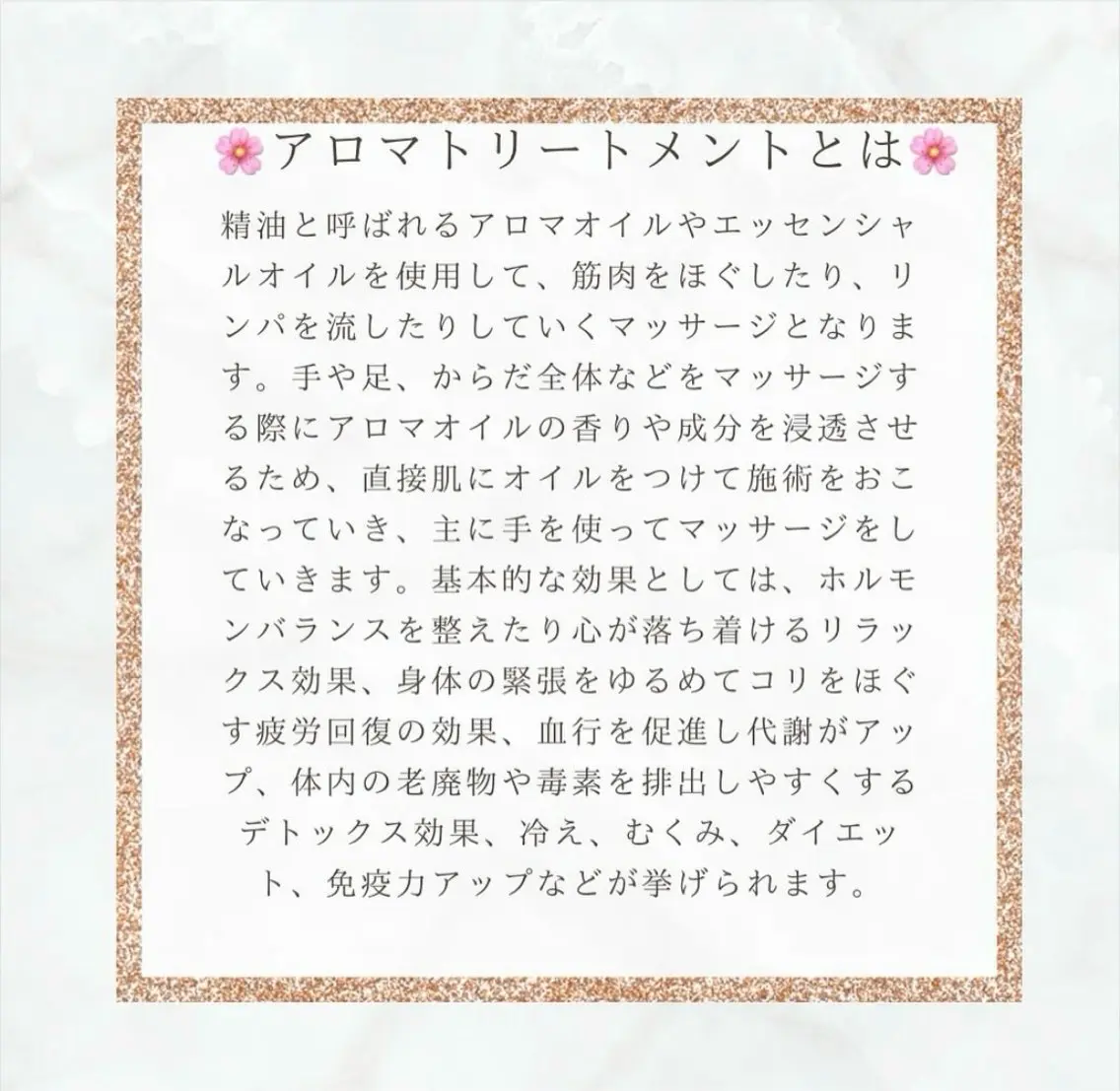 佐藤 さとうのその他イメージ
