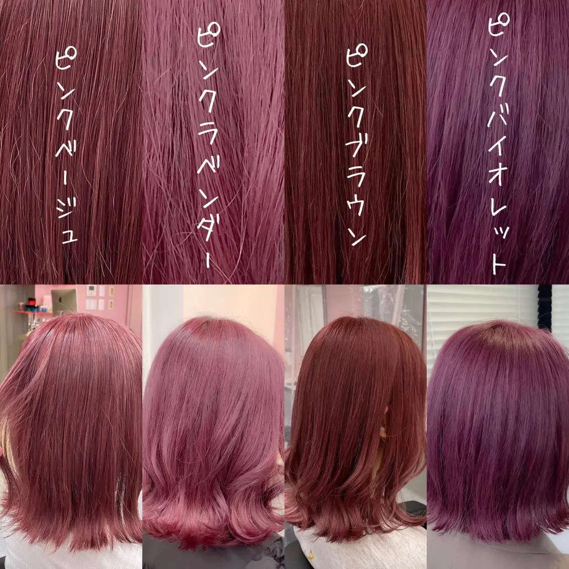 ショート カラー パーマ ヘアアレンジ メンズ キッズ ネイル マツエク・マツパ ヘアカラー トリートメント ヘアセット 🎀愛されモテヘア♡ 梅澤夏基🎀のヘアスタイル
