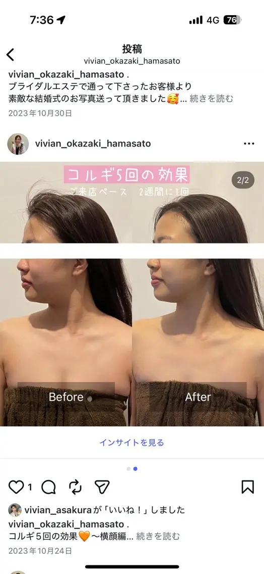 その他 Vivian岡崎店 濱里のエステ・リラクイメージ