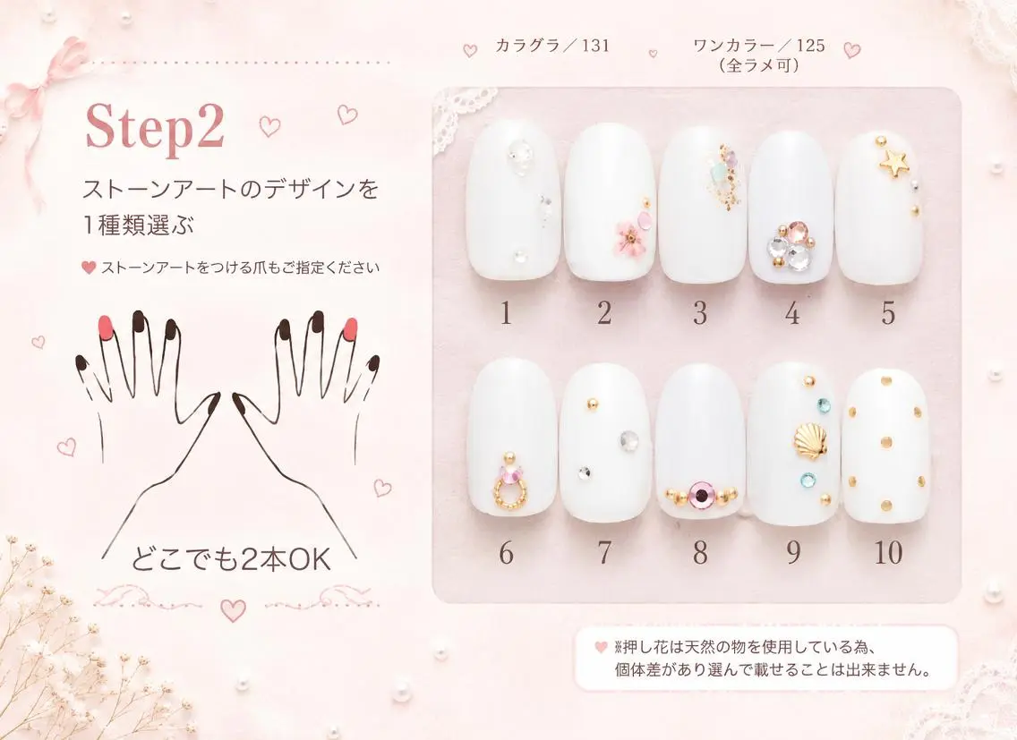 ネイル 大塚 スタッフのネイルデザイン