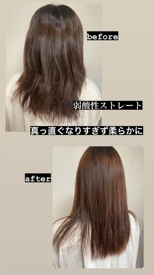 髪質改善✨縮毛矯正＋カット＋トリートメントの写真
