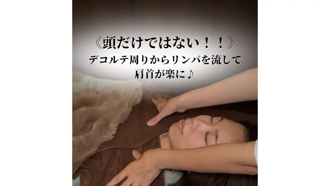 ドライヘッドスパ 専門店ゆらぎのエステ・リラクイメージ
