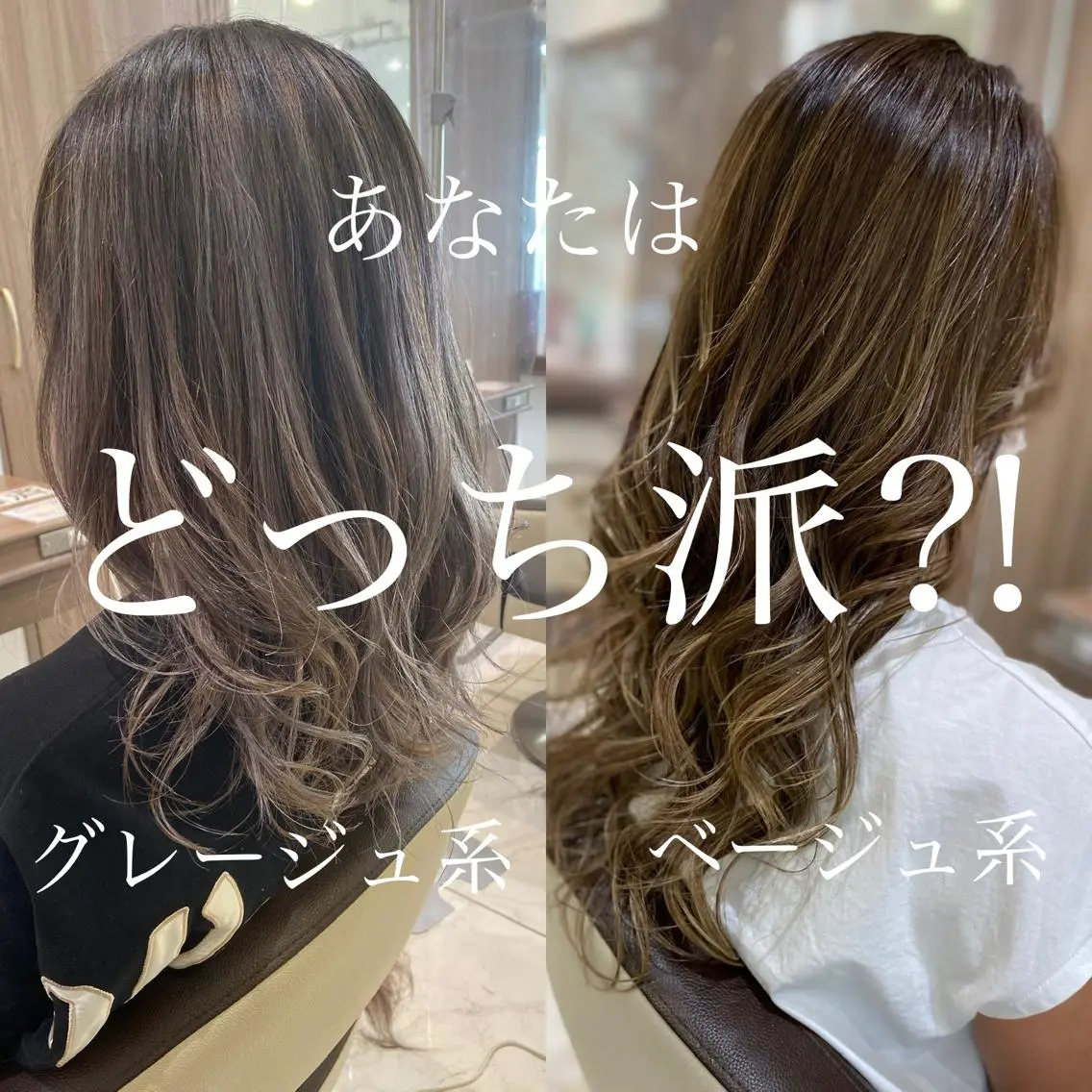 セミロング 髪質改善 縮毛矯正/髪質改善 継続する美髪のヘアスタイル