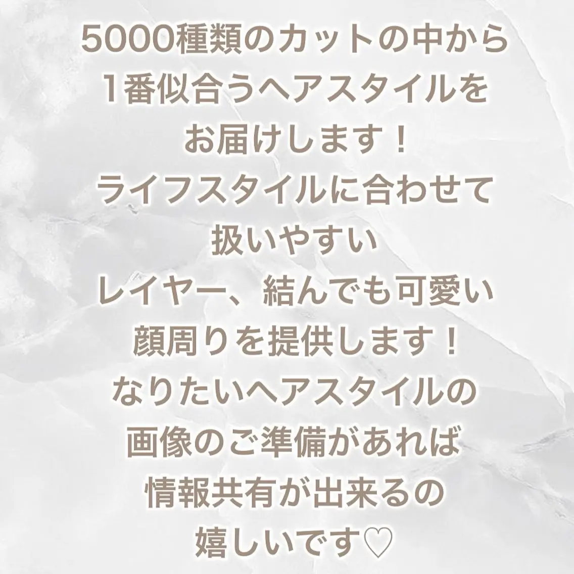 ミディアム カラー 顔周りカット レイヤーカット 顔周り特化/韓国ヘア /レイヤー/吉野幸大のヘアスタイル