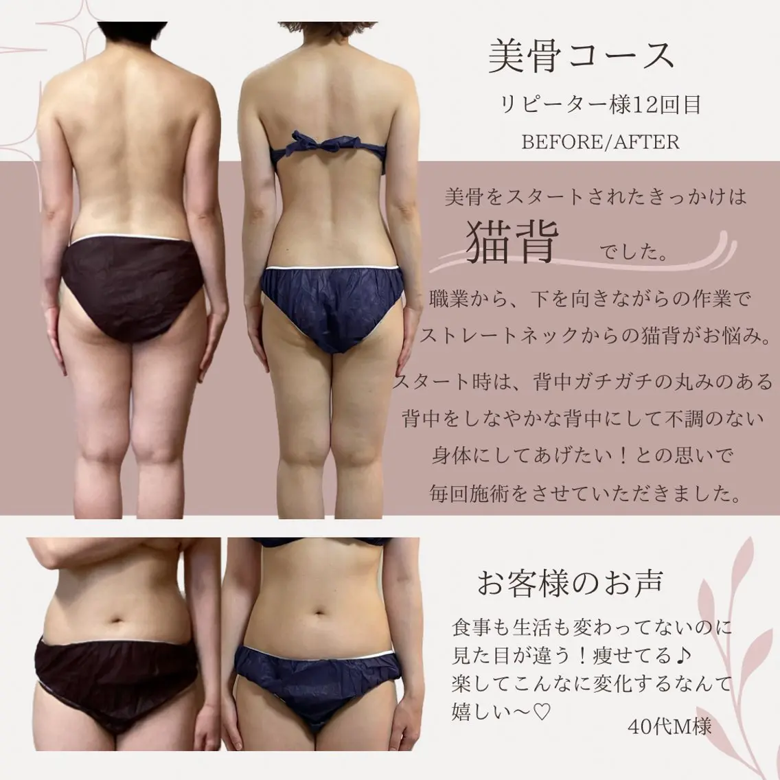 回数券購入のお客様専用の写真