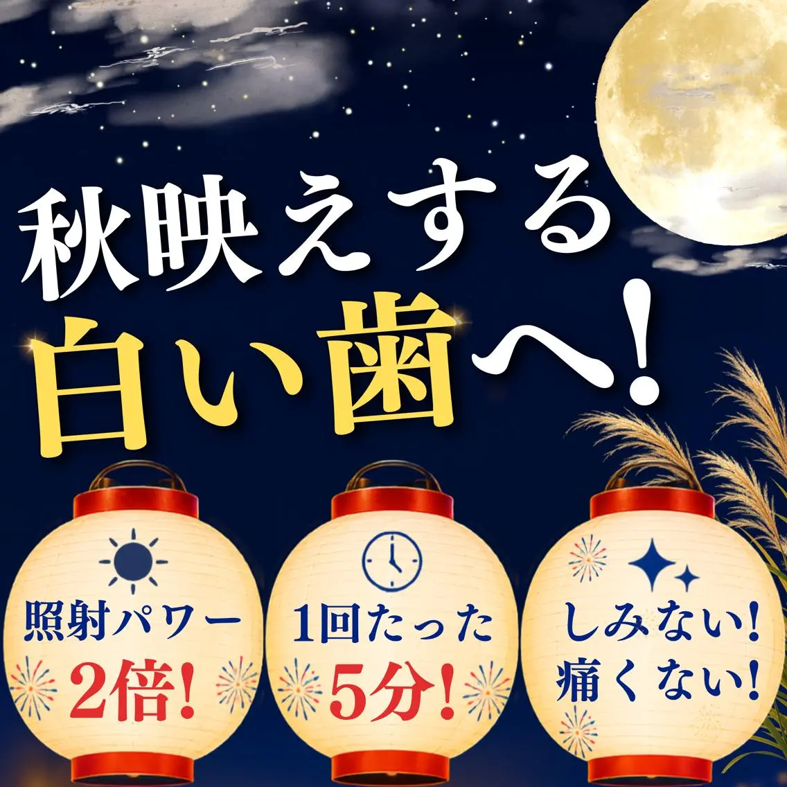 その他 LBSホワイトニング 💎梅田店公式のその他イメージ