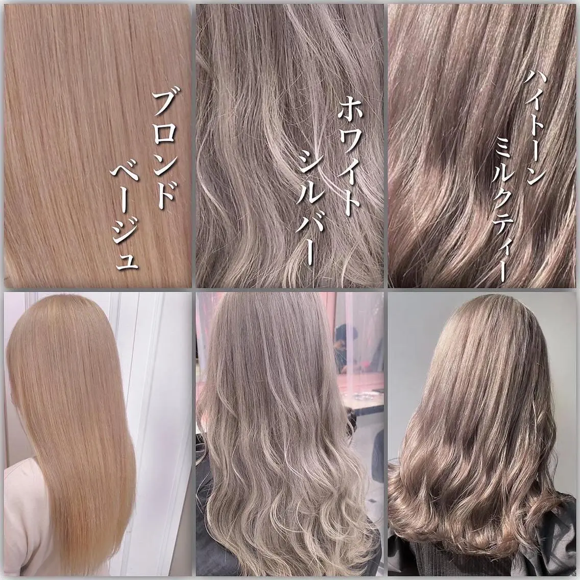 セミロング カラー レイヤーダブルカラー KYONのヘアスタイル