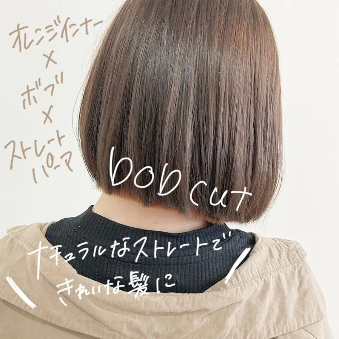 ショート カラー パーマ ストレートパーマ お洒落パーマ/ 艶カラー/michiのヘアスタイル