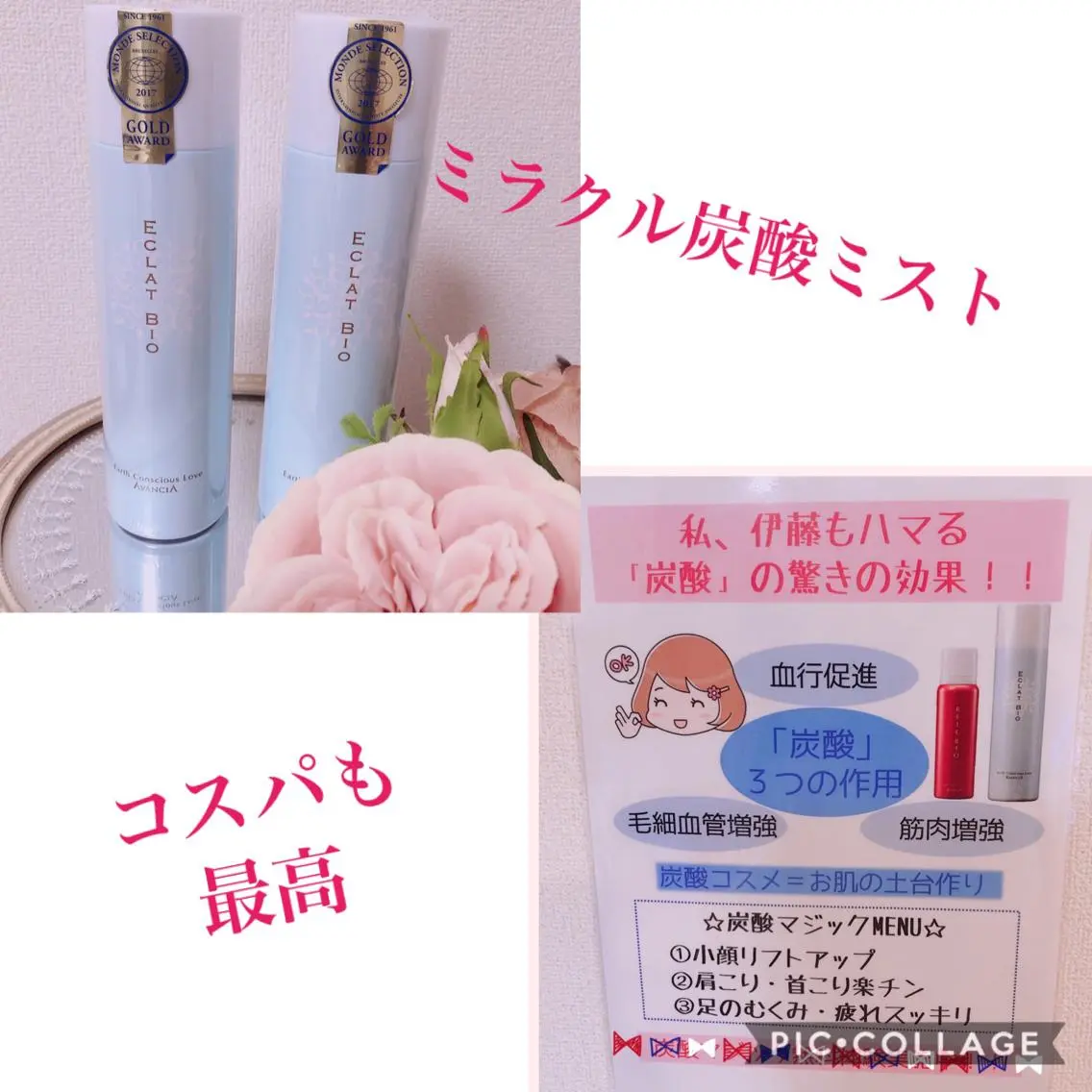 伊藤 順子のエステ・リラクイメージ