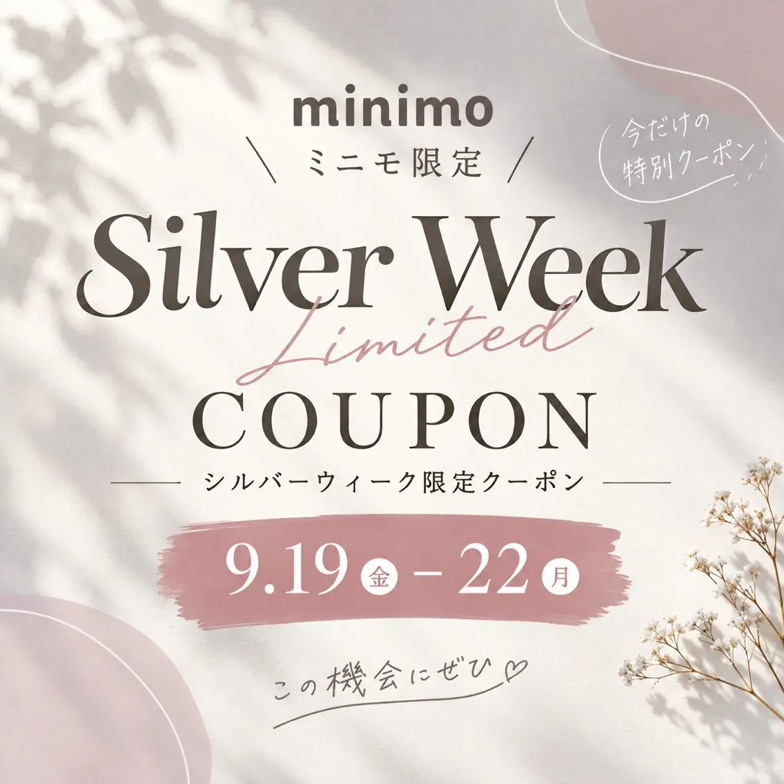 【シルバーウィーク限定メニュー】フロントカット＋1stepトリートメント+選べるヘッドスパ💆‍♀️🫧4910円​〜​の写真
