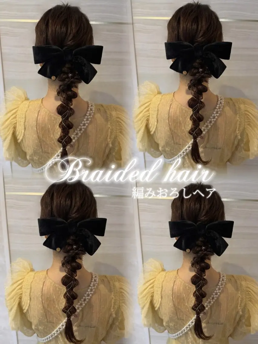 ロング ヘアアレンジ 結婚式・ブライダル 🩰艶髪ワンカラー／ 大宮/はるあ🩰🏹のヘアスタイル