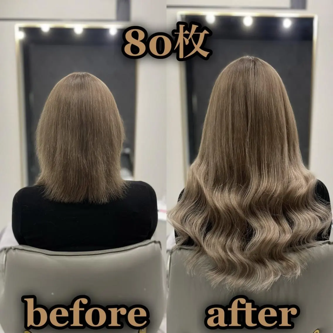 ロング シールエクステ ☆KOSEI☆のヘアスタイル