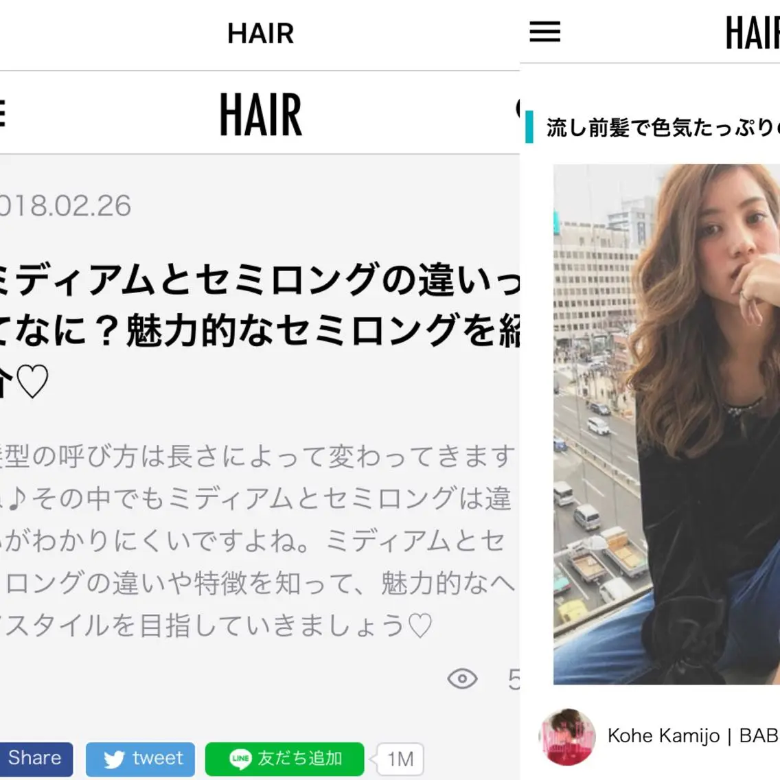 上條 航平のヘアスタイル