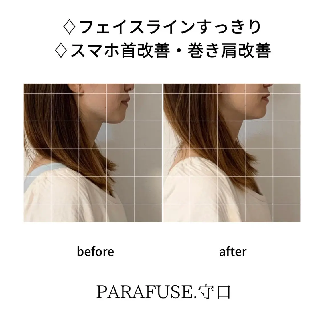 【頭痛、睡眠改善】 salon RUUのエステ・リラクイメージ