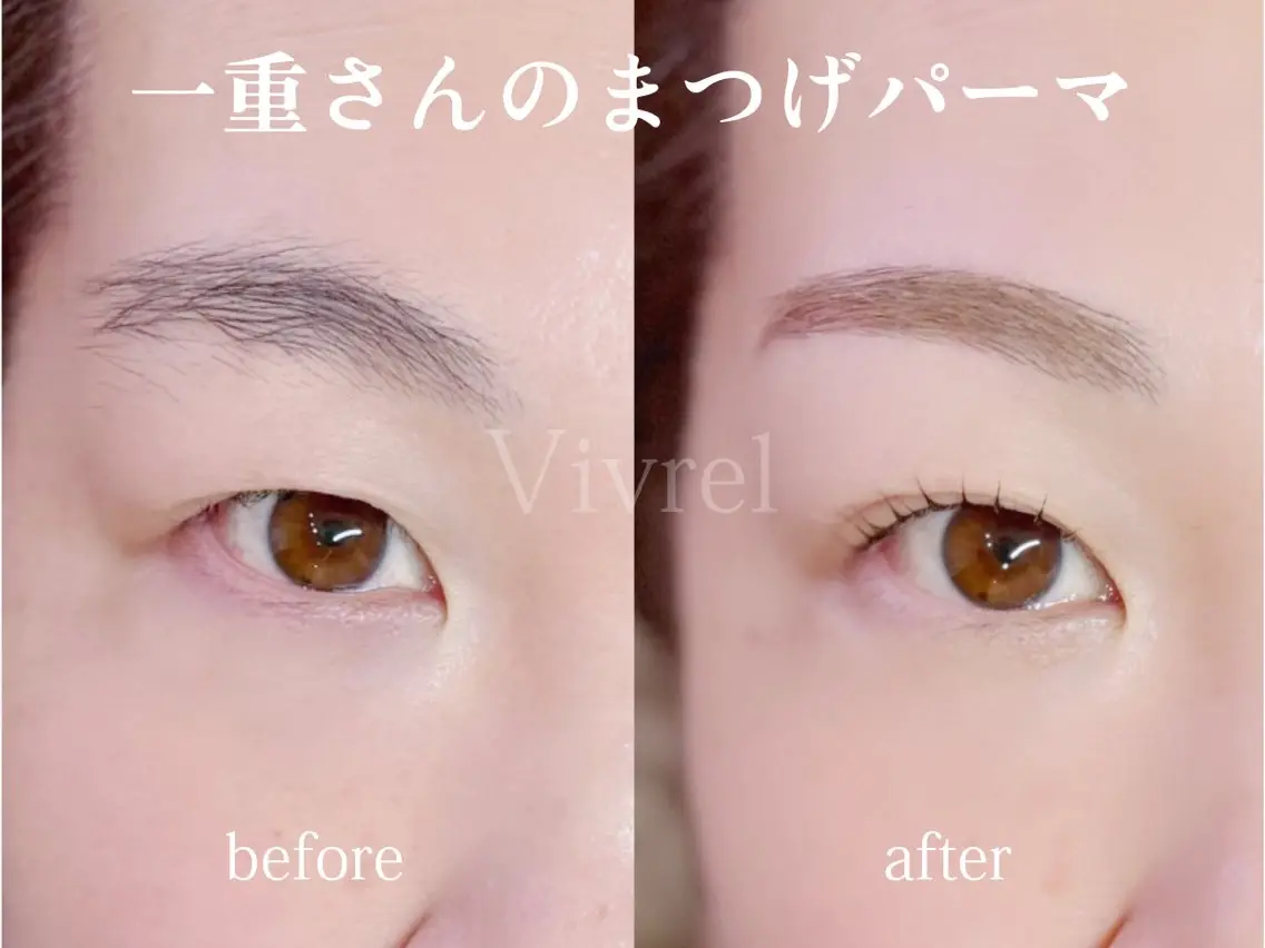 まつげパーマ＋眉ワックスの写真