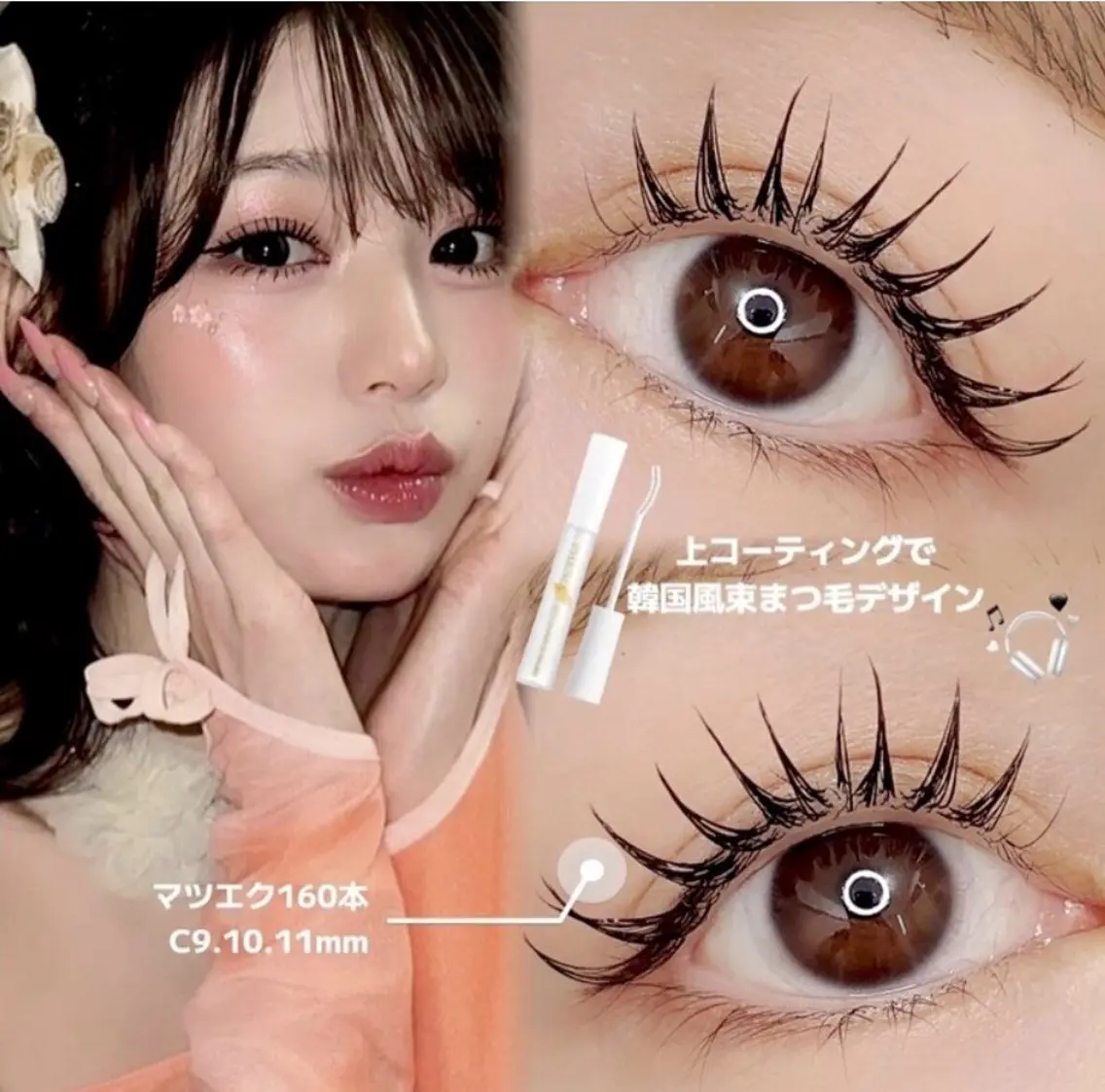 マツエク・マツパ マツエク Yuueye 梅田中津 yuukiのマツエク・マツパデザイン