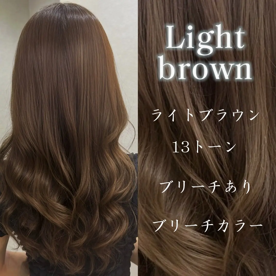 ロング ヘアカラー トリートメント 斉藤 結のヘアスタイル