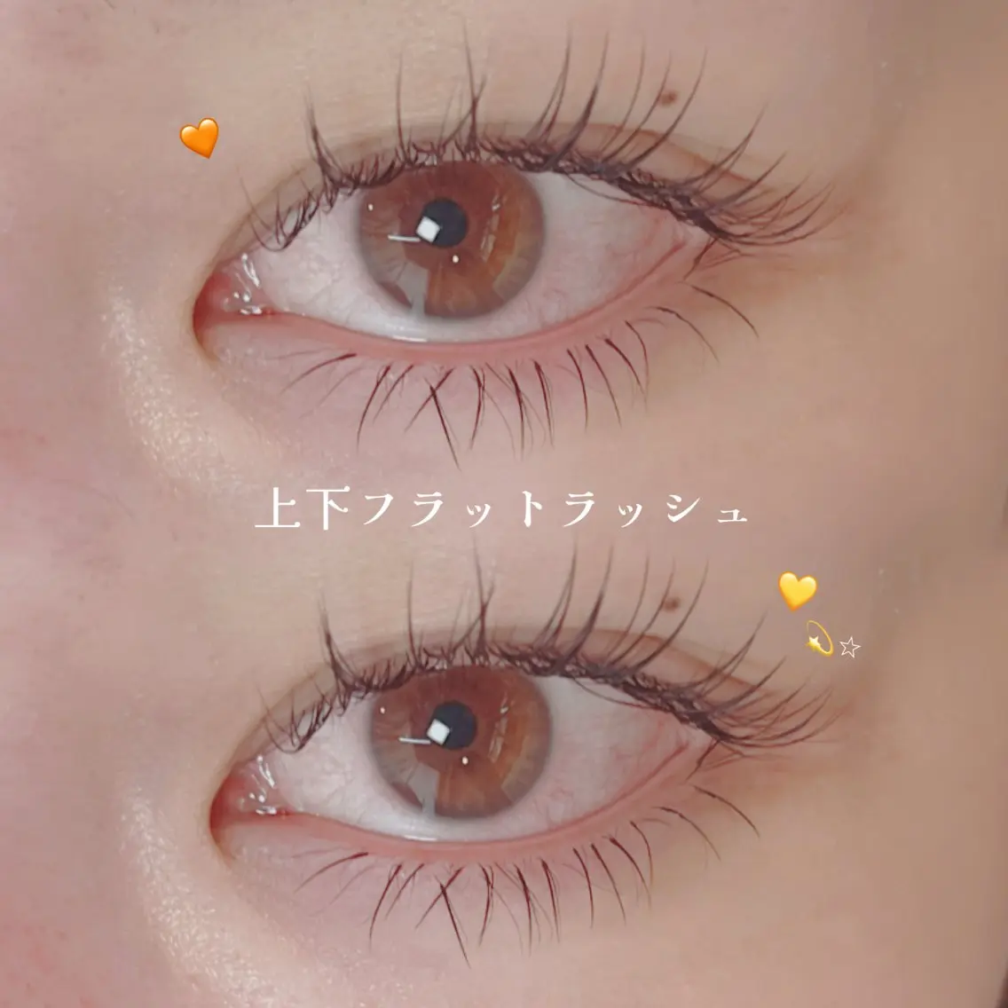 マツエク・マツパ Butterfly 安部のマツエク・マツパデザイン