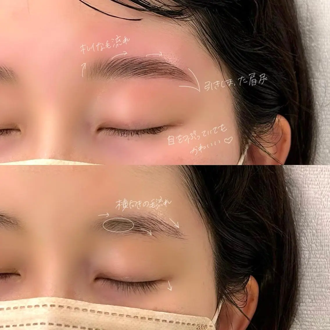 アイブロウ ハリウッドブロウリフト 吉祥寺kasumi 🌛eye/browのマツエク・マツパデザイン