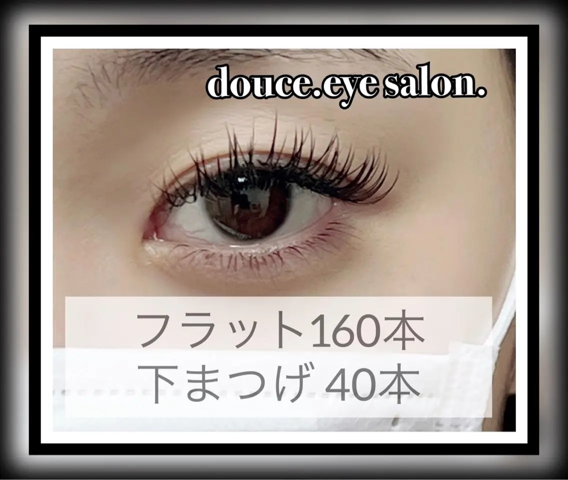 マツエク・マツパ フラットラッシュ mes yeux eye salon.の眉毛・アイブロウイメージ