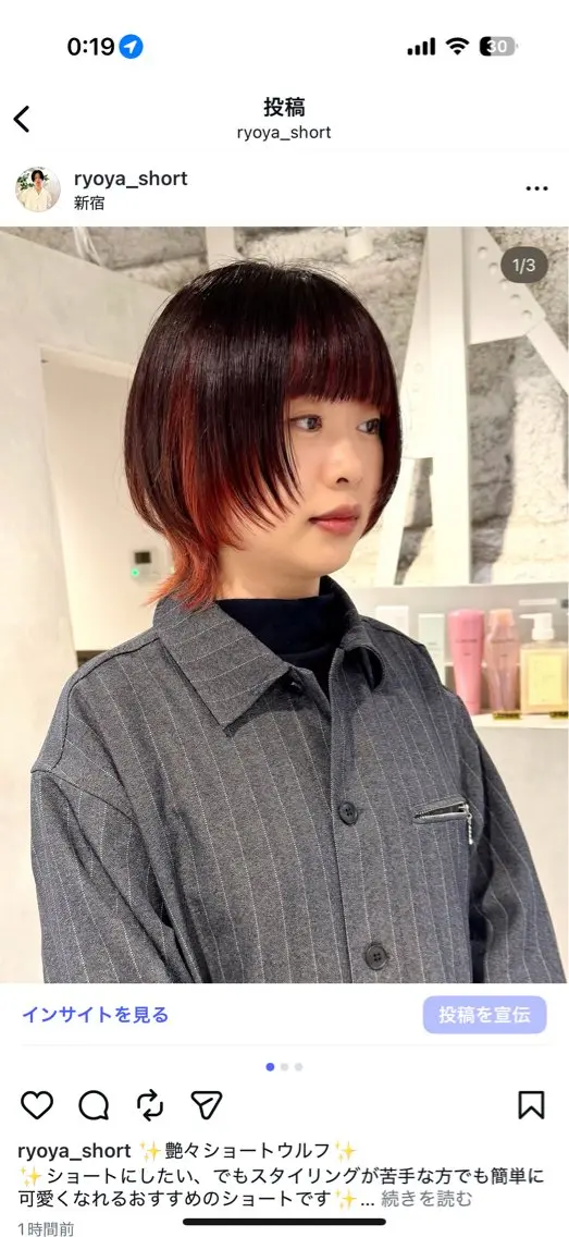 ショート カット ヘアカラー 骨格診断で絶対可愛い ✨丸みショート✨凌弥のヘアスタイル