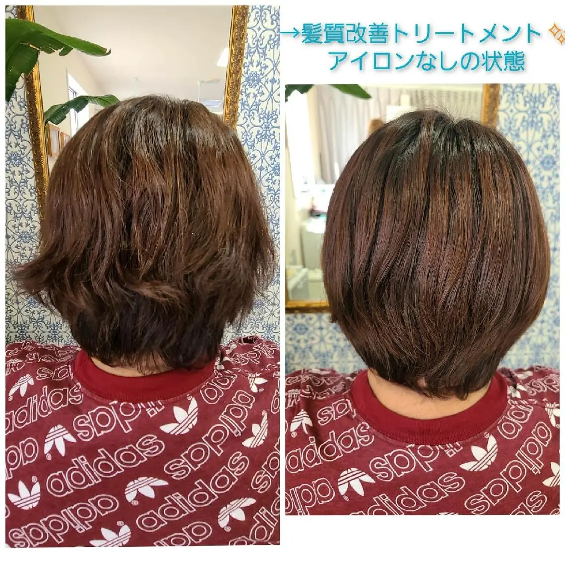 【トータル美容】 Eternityのその他イメージ