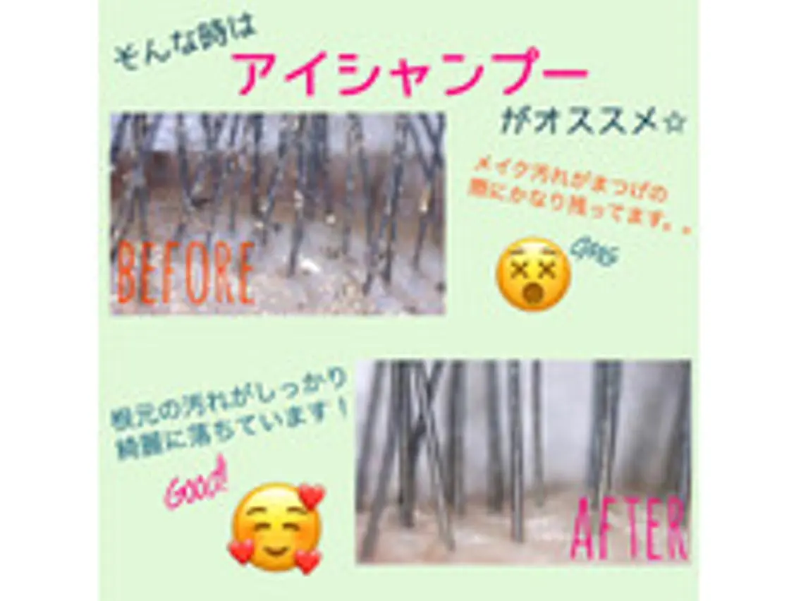 マツエク・マツパ Natural Okawaのマツエク・マツパデザイン