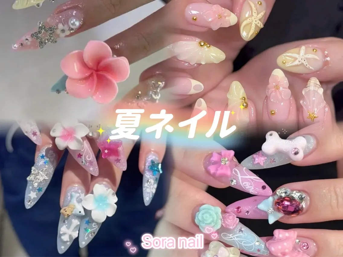 ネイル オーロラネイル ボルドー ブラウン 氷ネイル・うるうるネイル キラキラネイル ハンドネイル Sora  Nail 長さ出し専門店のネイルデザイン