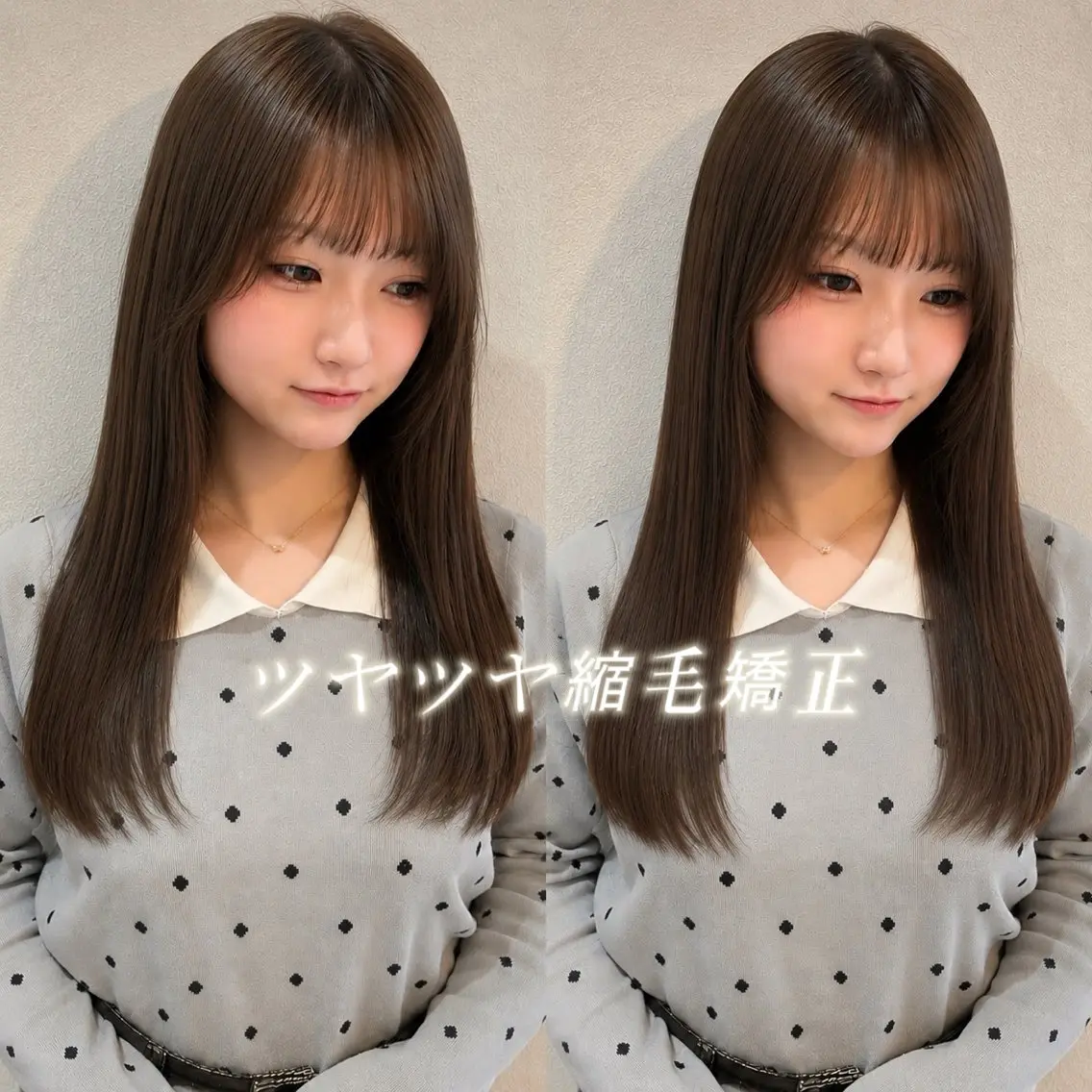 セミロング カット 縮毛矯正 似合わせカット/ 顔周りカット/まりなのヘアスタイル