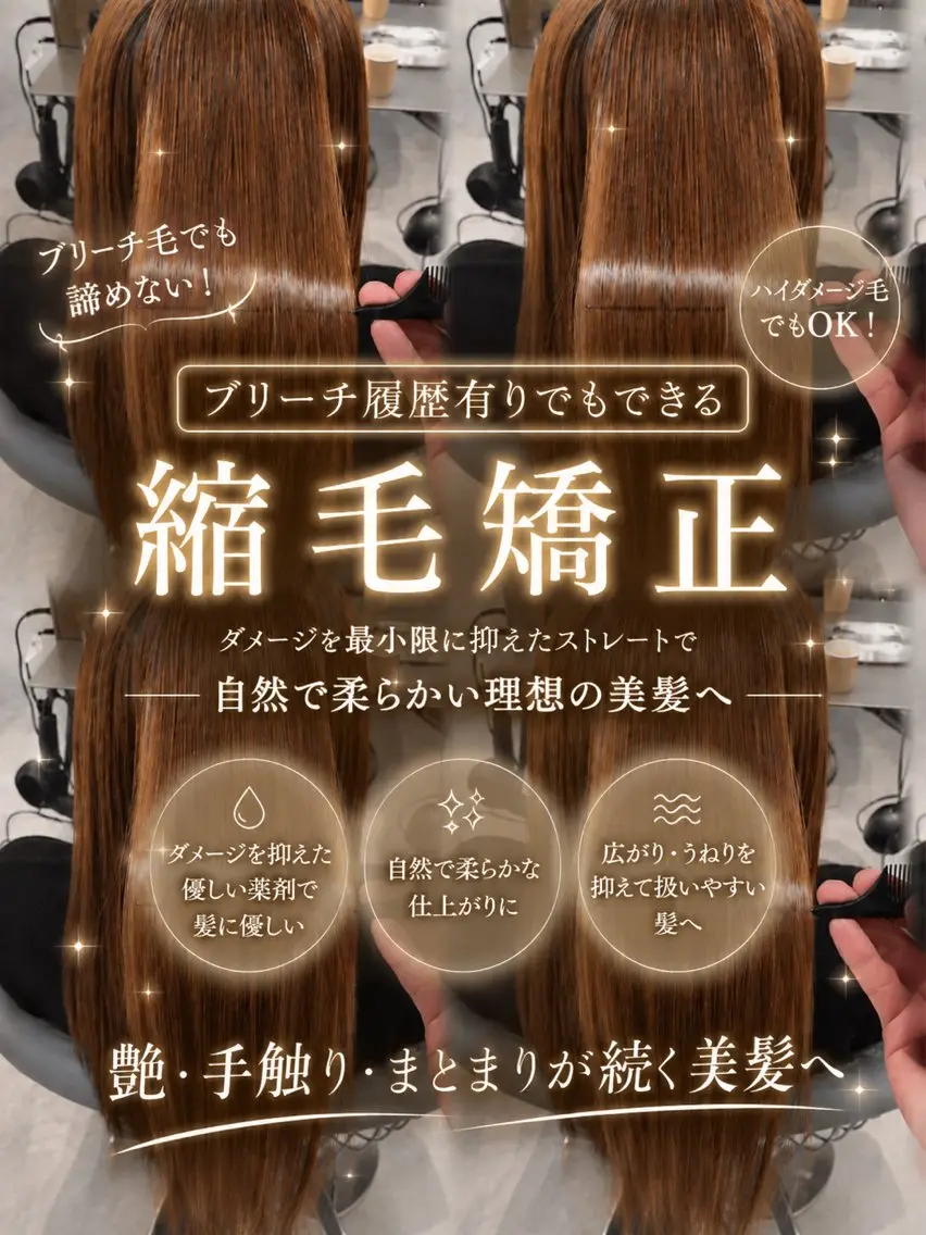 【最安値更新中】 竹下柊也のヘアスタイル