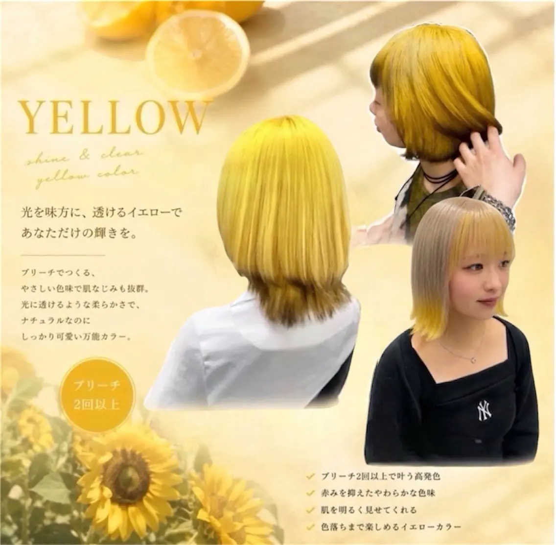 ショート カラー カット ヘアカラー 🔆ハイトーン 🔆AYAKAのヘアスタイル